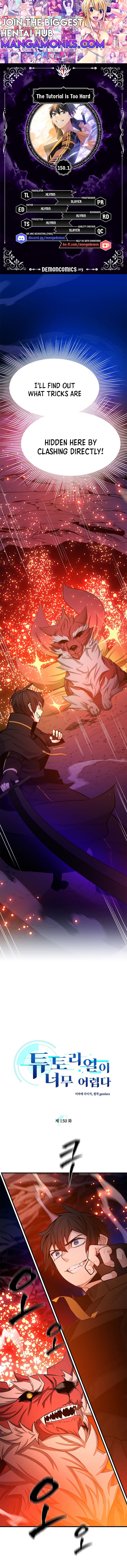 The Tutorial is Too Hard chapter 150.1 page 1