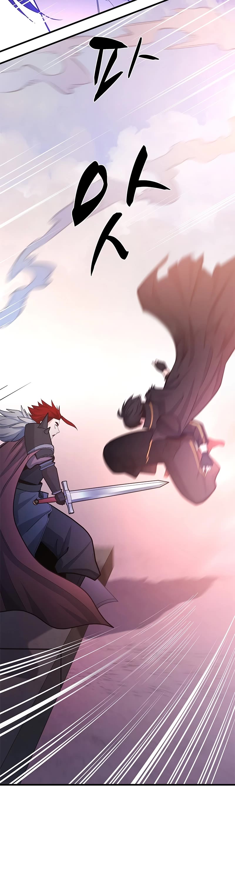 The Tutorial is Too Hard chapter 174 page 21