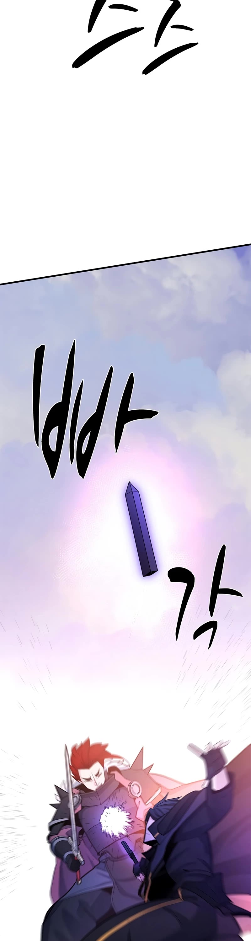 The Tutorial is Too Hard chapter 174 page 23