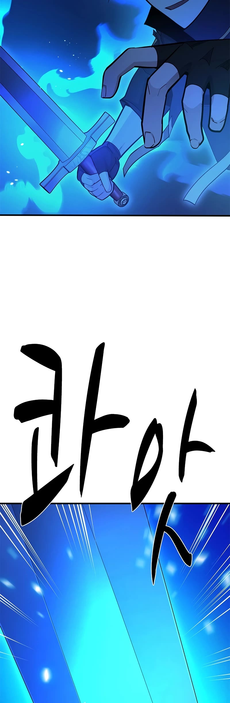 The Tutorial is Too Hard chapter 174 page 35