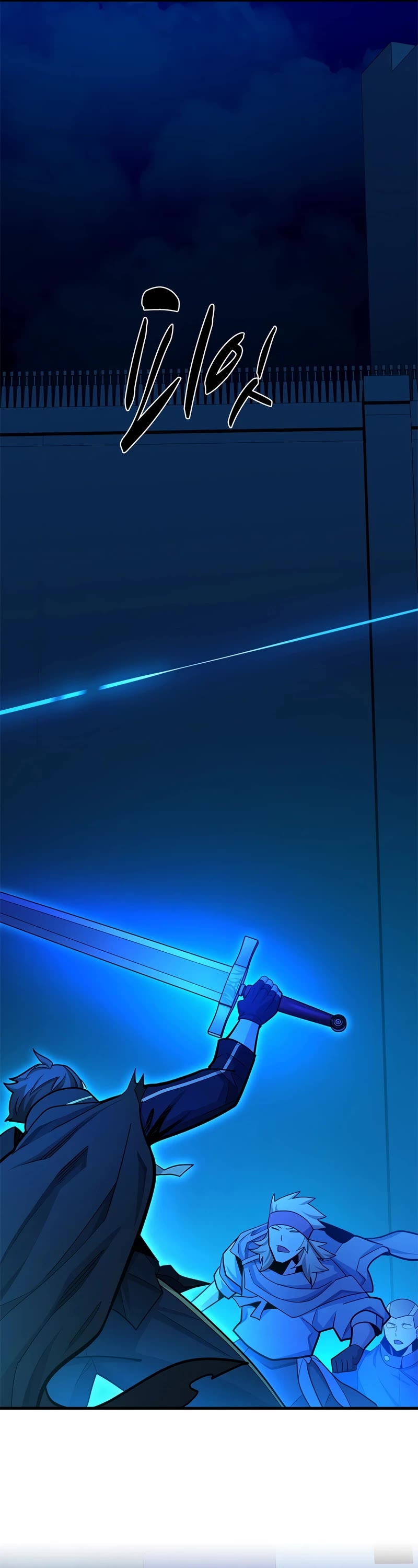 The Tutorial is Too Hard chapter 174 page 37