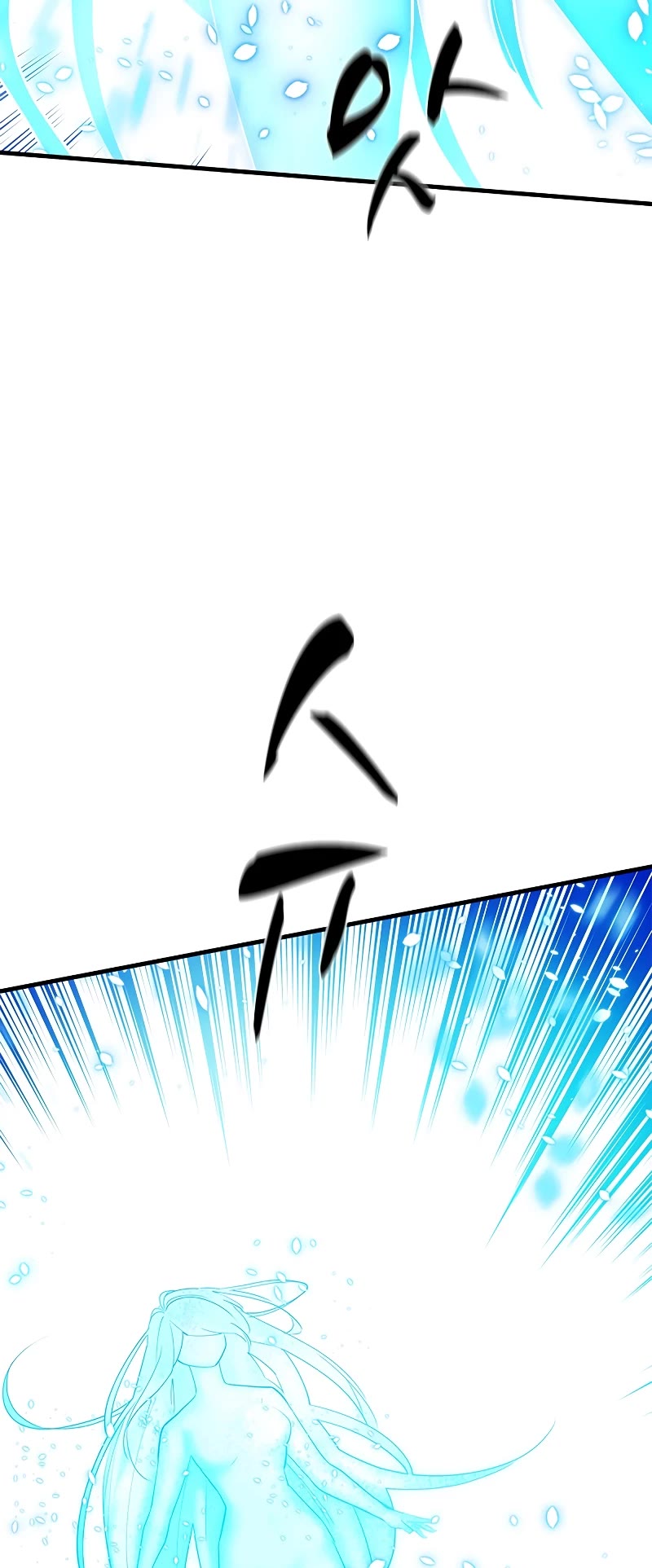 The Tutorial is Too Hard chapter 176 page 10