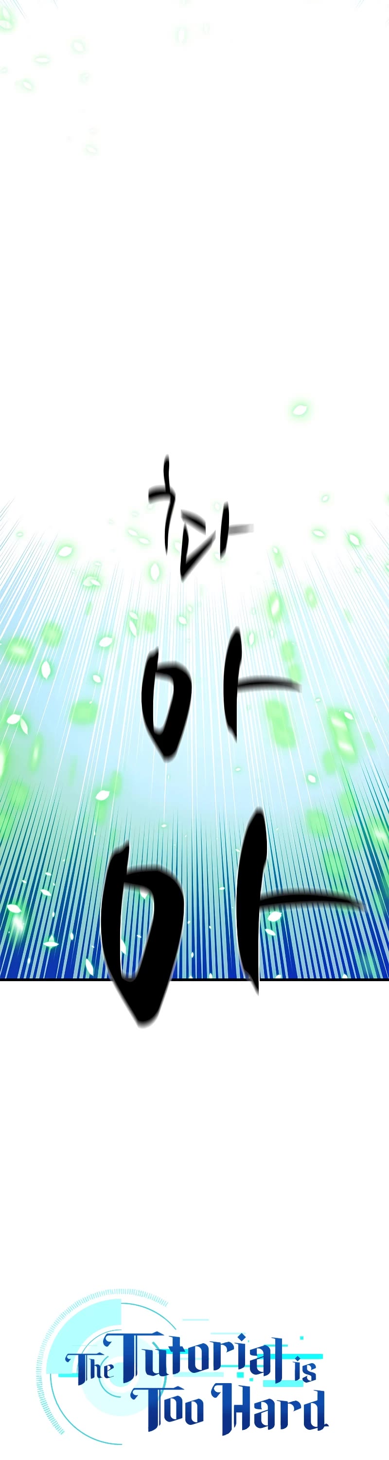 The Tutorial is Too Hard chapter 176 page 19