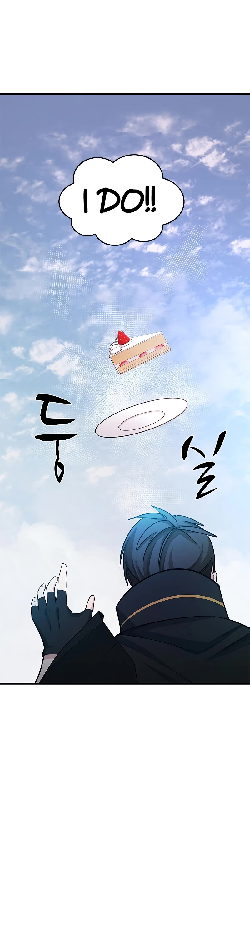 The Tutorial is Too Hard chapter 176 page 32