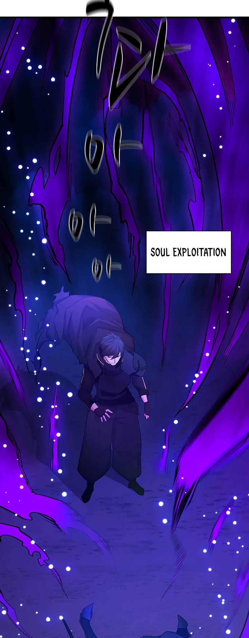 The Tutorial is Too Hard chapter 176 page 6