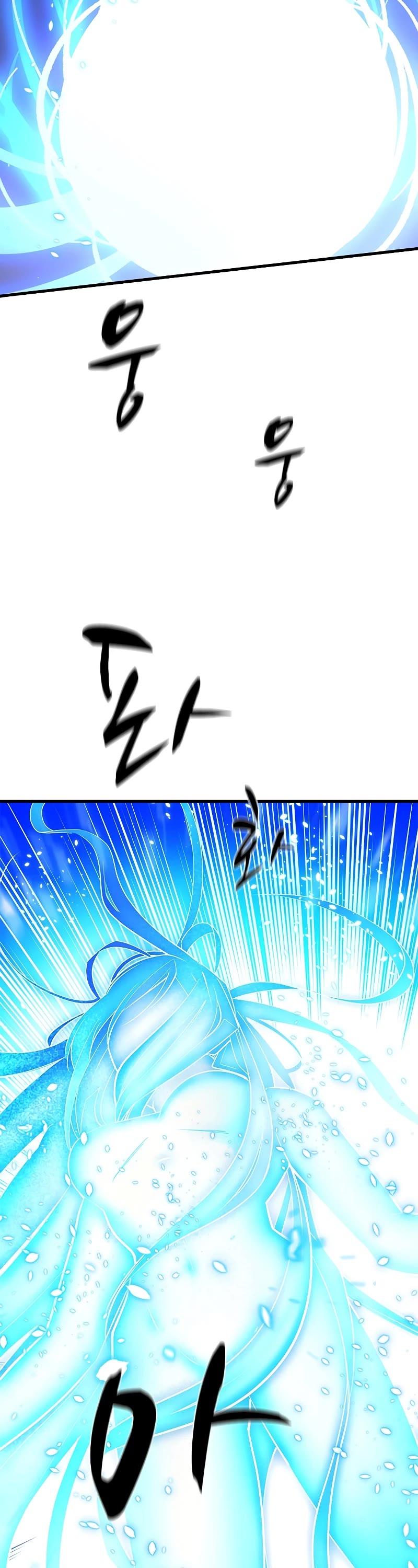 The Tutorial is Too Hard chapter 176 page 9