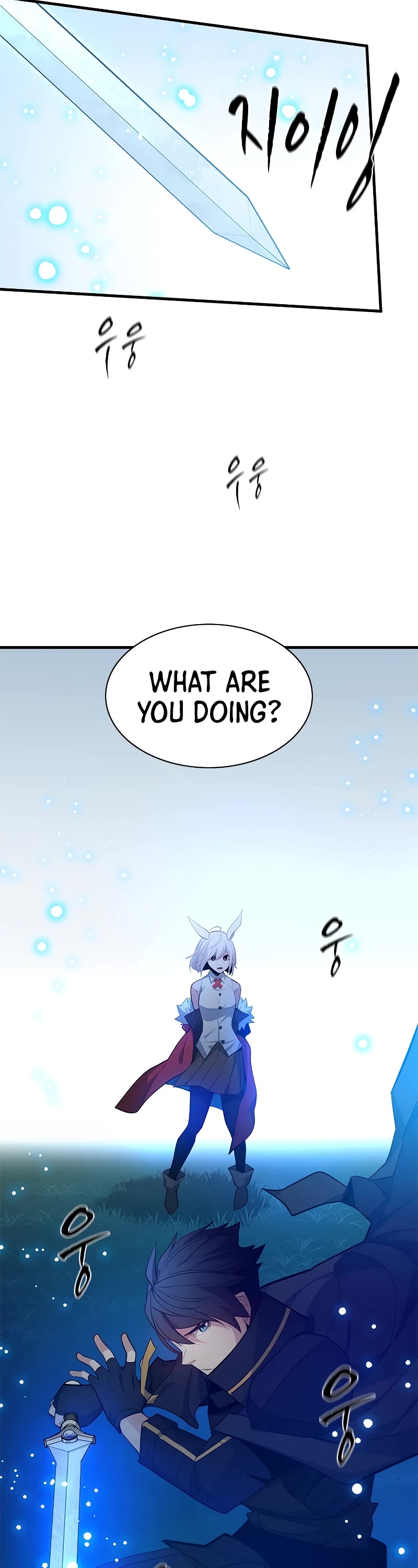 The Tutorial is Too Hard chapter 177 page 31