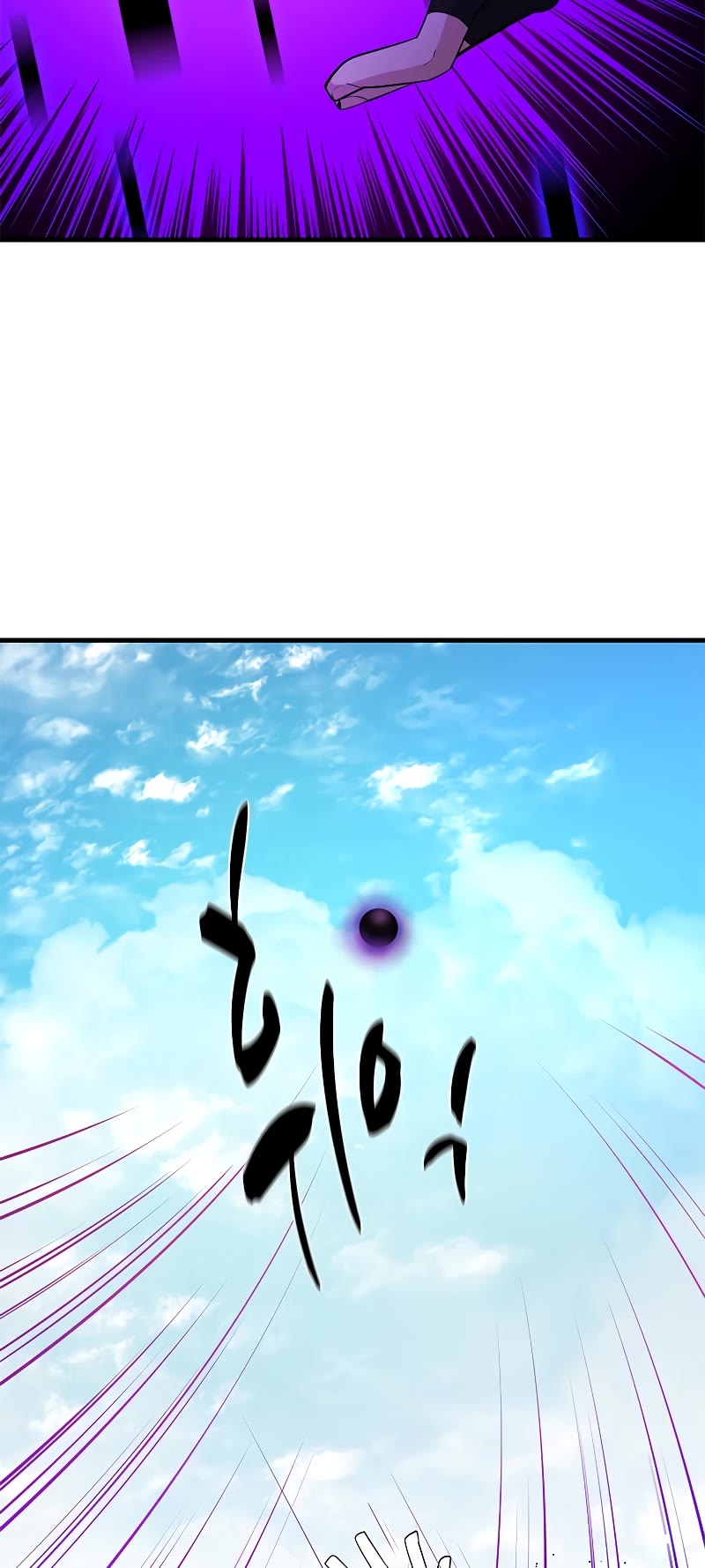 The Tutorial is Too Hard chapter 177 page 35