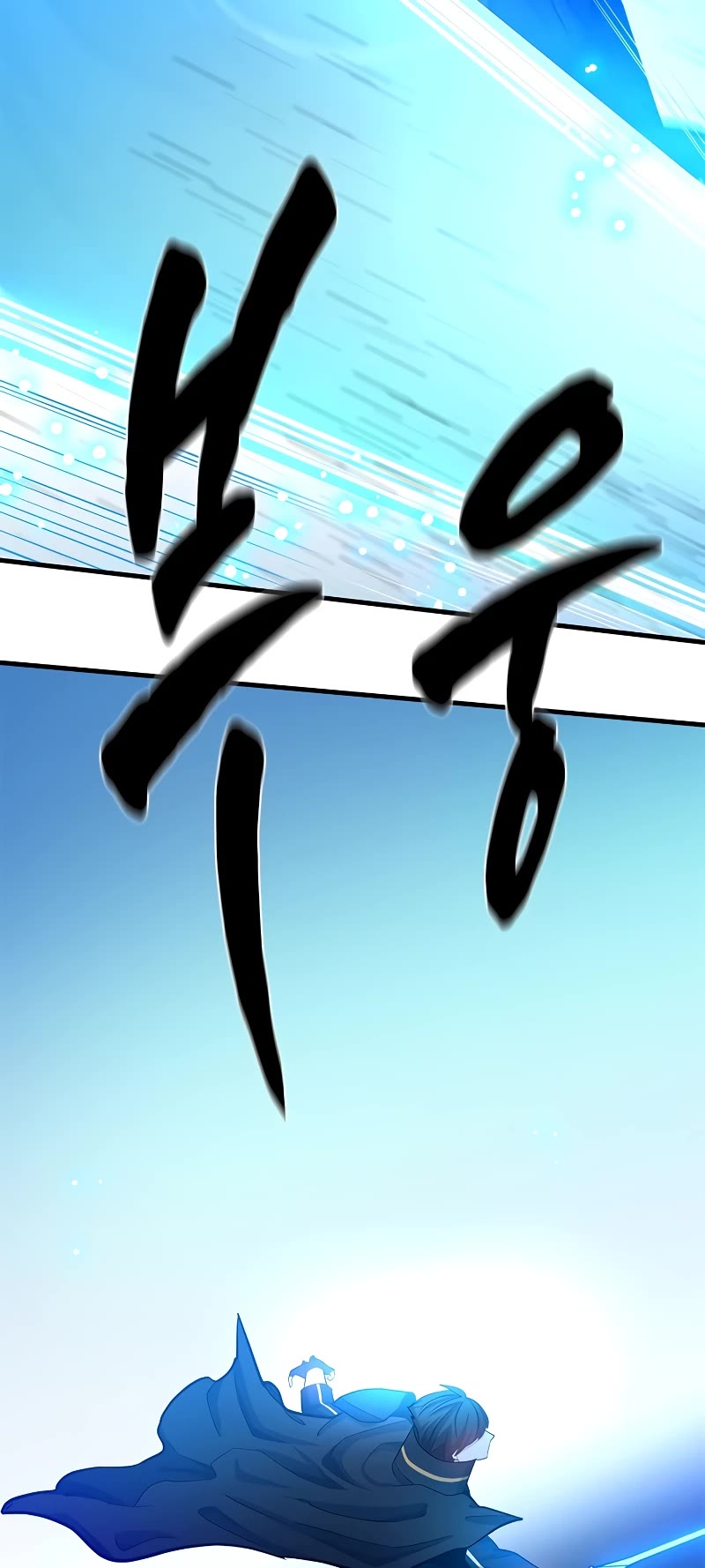 The Tutorial is Too Hard chapter 177 page 47