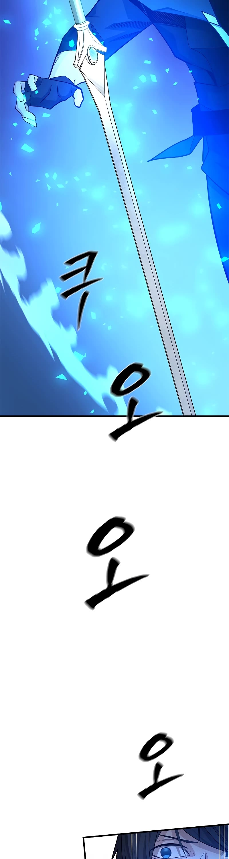 The Tutorial is Too Hard chapter 177 page 55