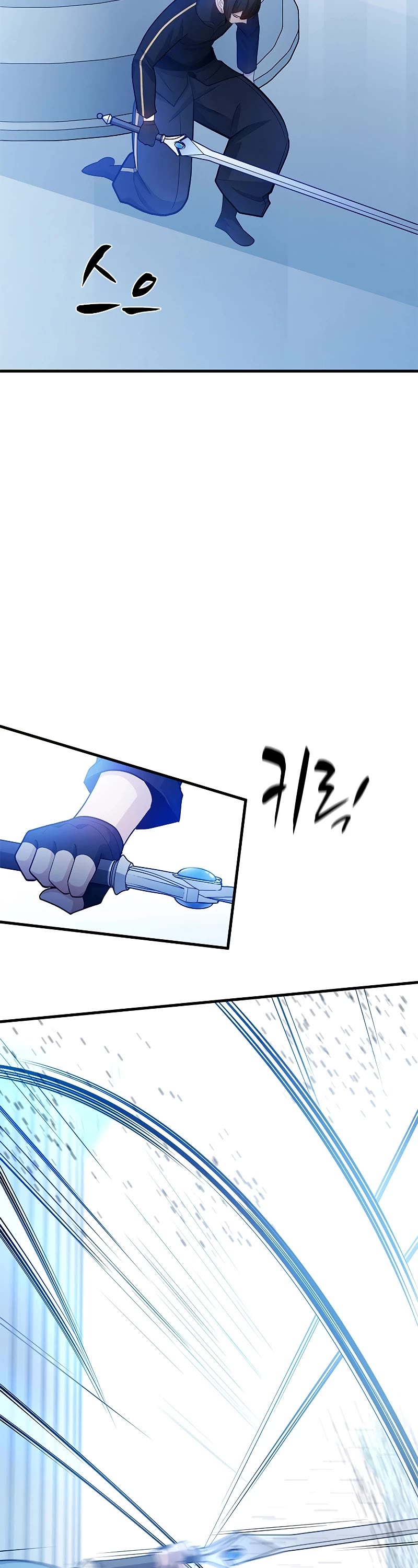 The Tutorial is Too Hard chapter 178 page 24