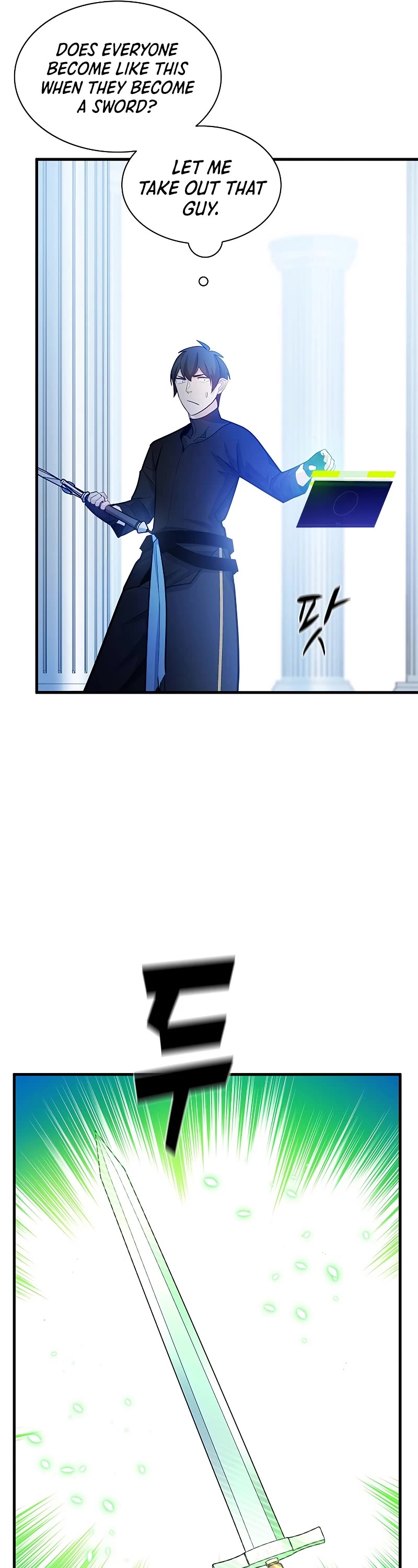 The Tutorial is Too Hard chapter 178 page 37