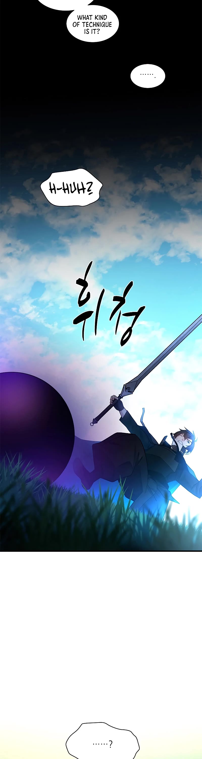 The Tutorial is Too Hard chapter 178 page 4