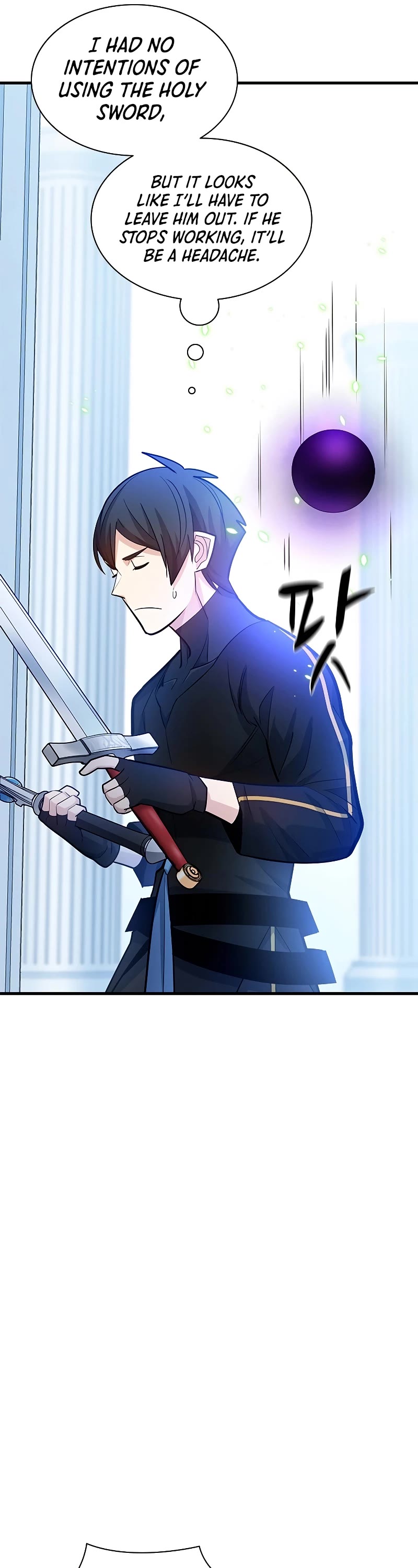 The Tutorial is Too Hard chapter 178 page 42