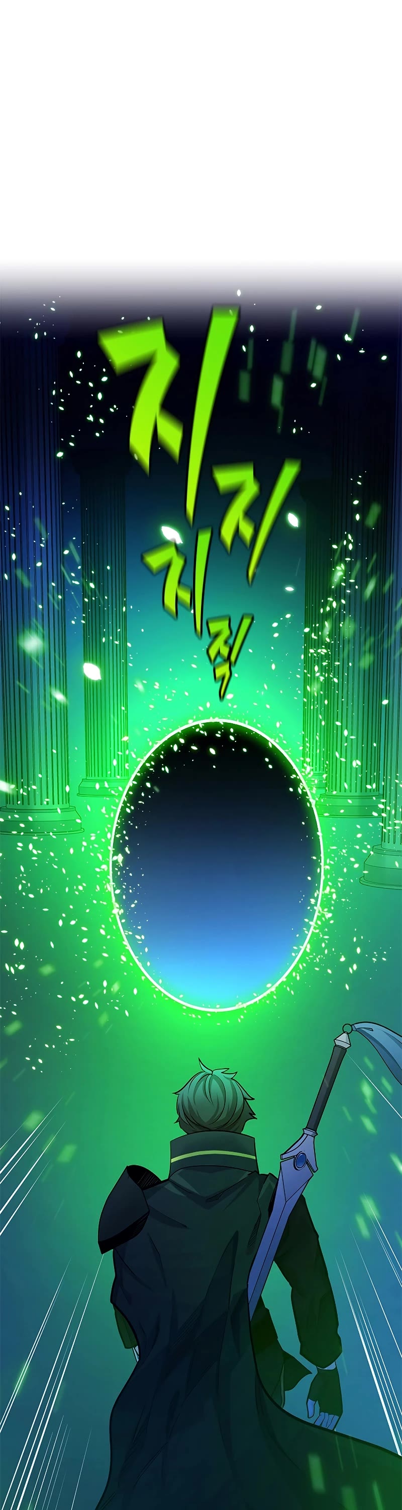 The Tutorial is Too Hard chapter 179 page 12