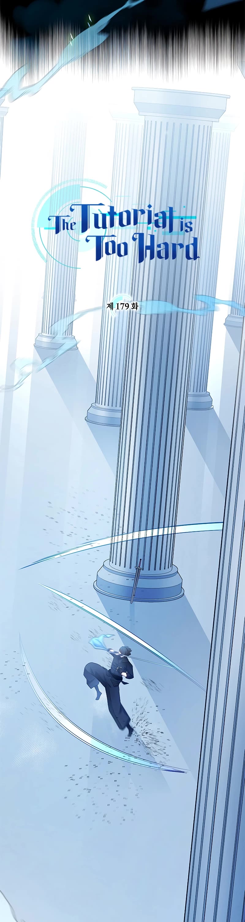 The Tutorial is Too Hard chapter 179 page 3