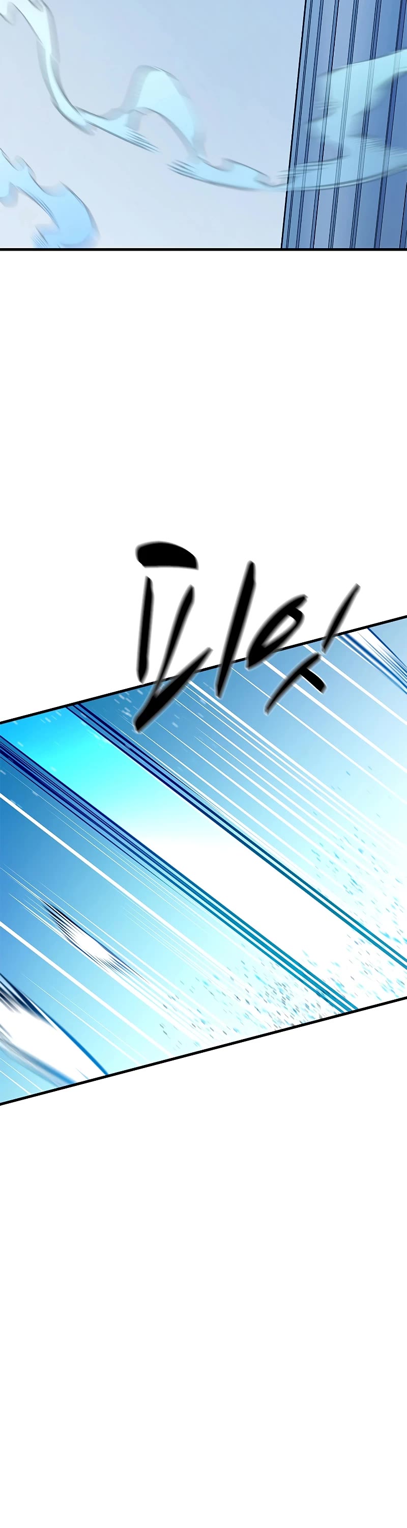 The Tutorial is Too Hard chapter 179 page 4