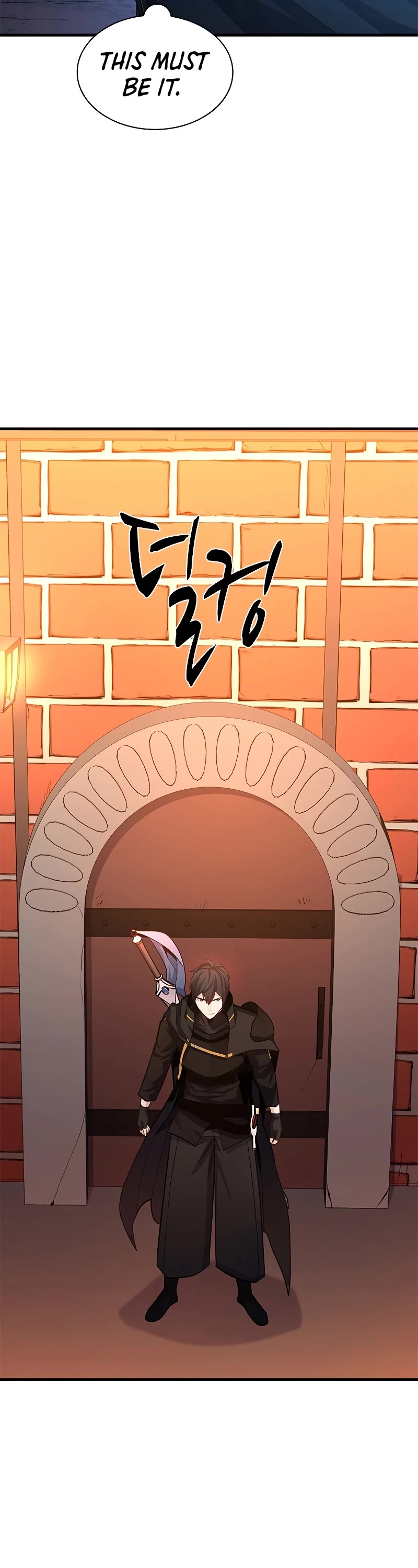 The Tutorial is Too Hard chapter 179 page 43