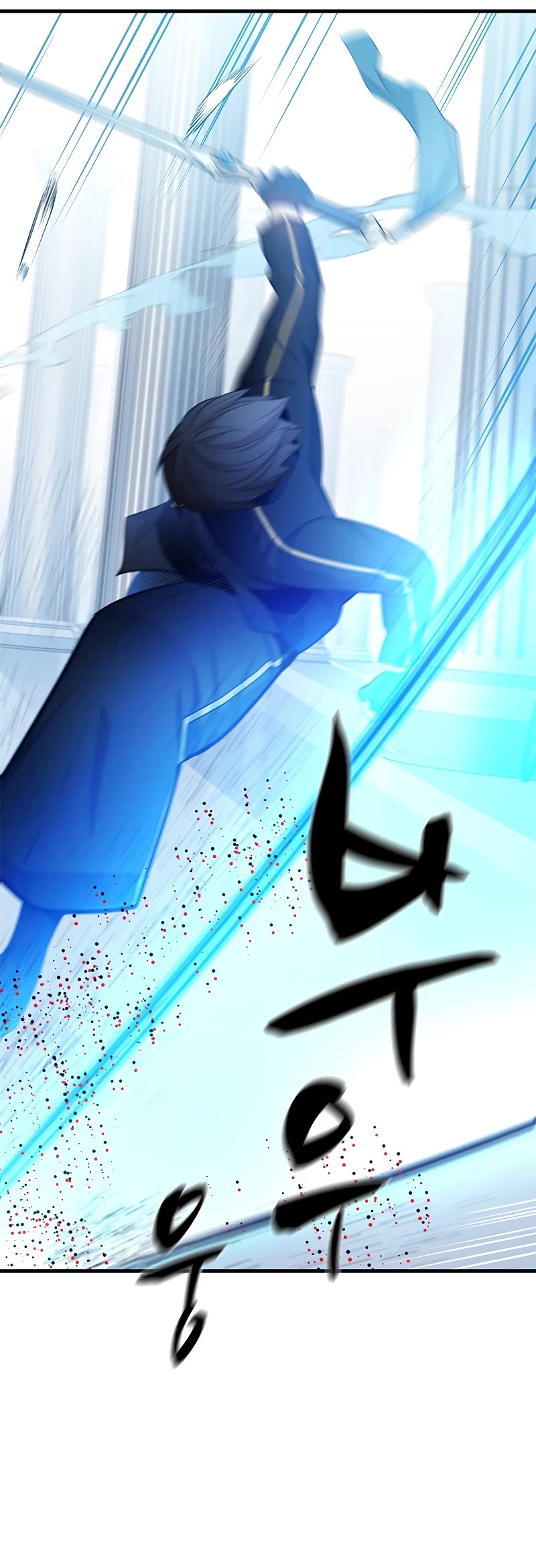 The Tutorial is Too Hard chapter 179 page 5