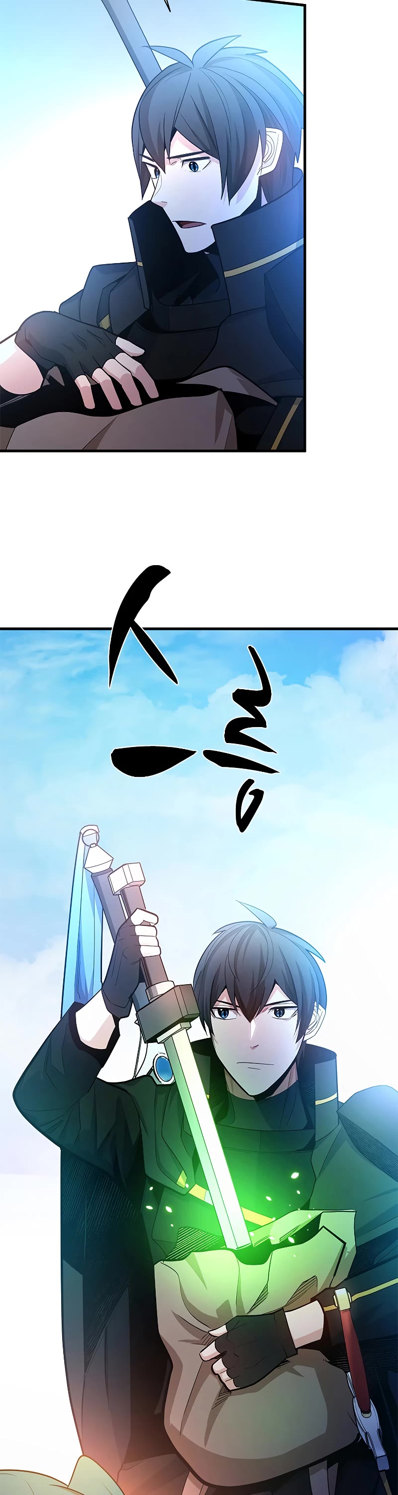 The Tutorial is Too Hard chapter 181 page 39