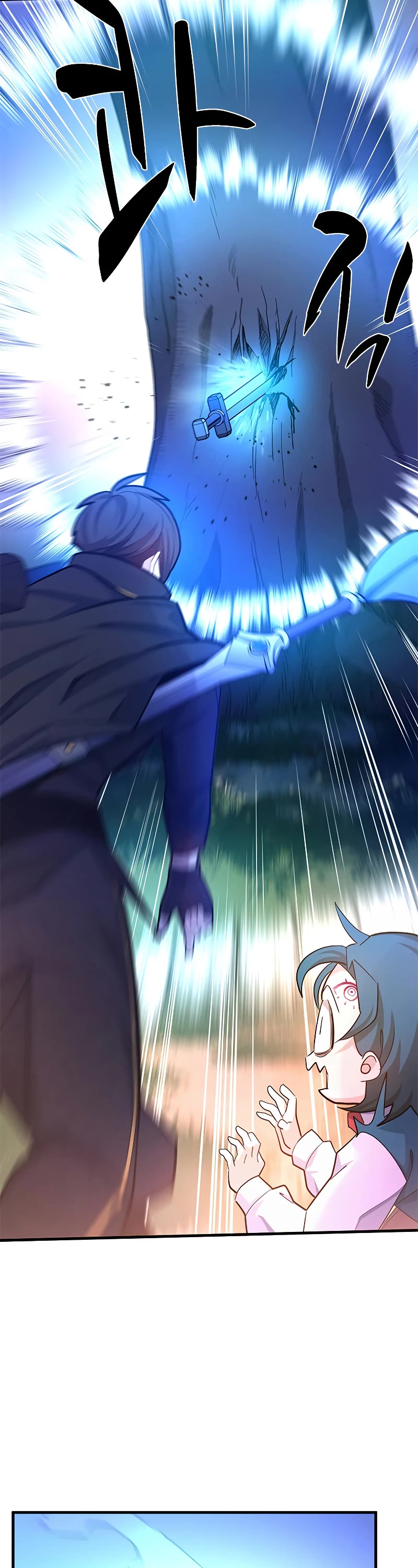 The Tutorial is Too Hard chapter 181 page 41