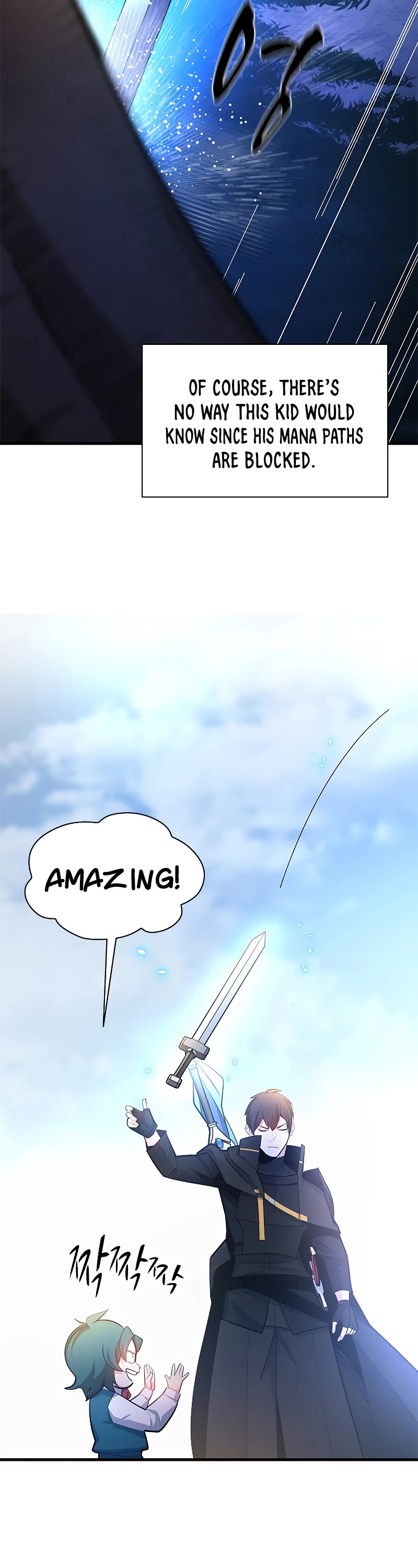 The Tutorial is Too Hard chapter 181 page 46