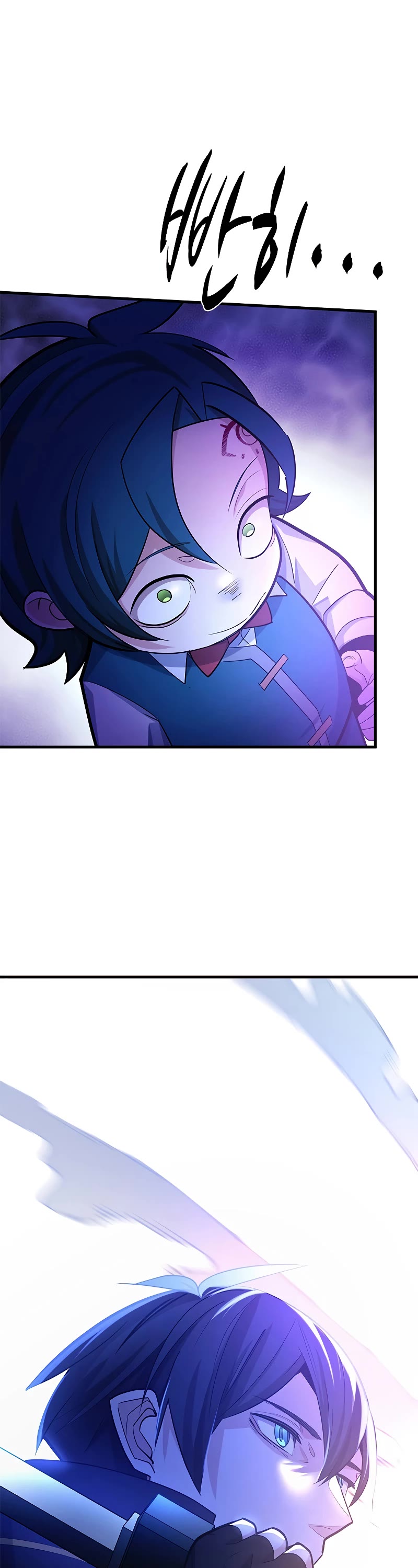 The Tutorial is Too Hard chapter 181 page 47