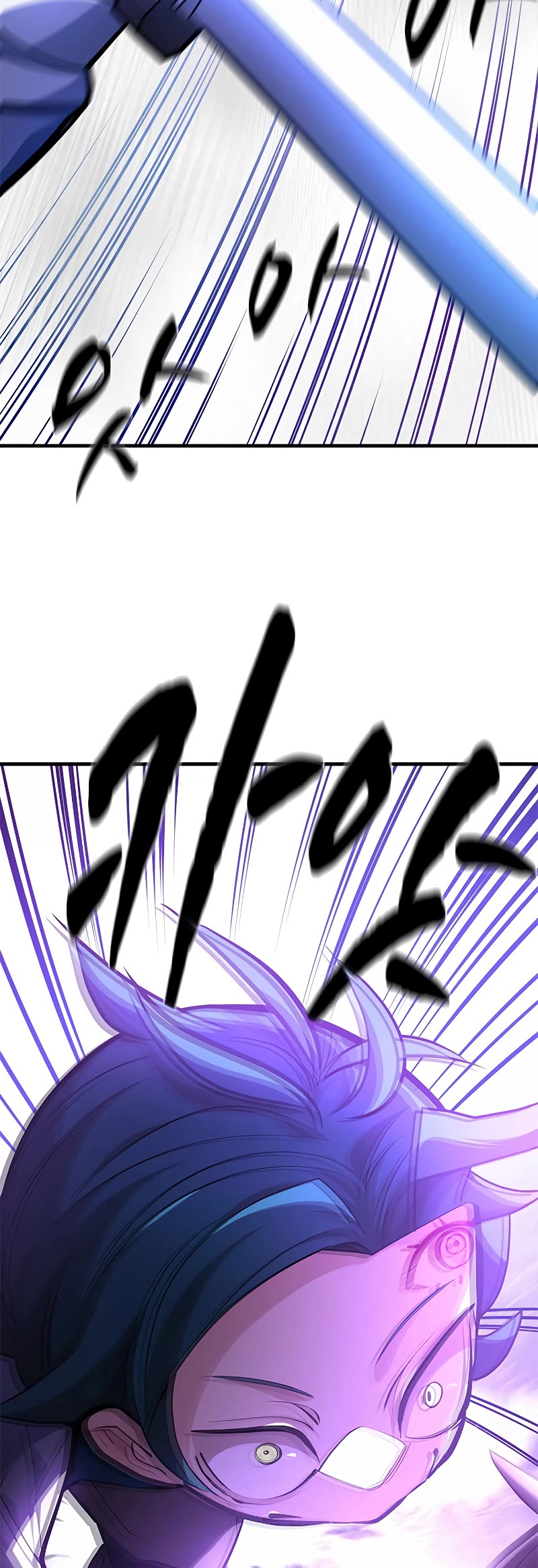 The Tutorial is Too Hard chapter 181 page 54