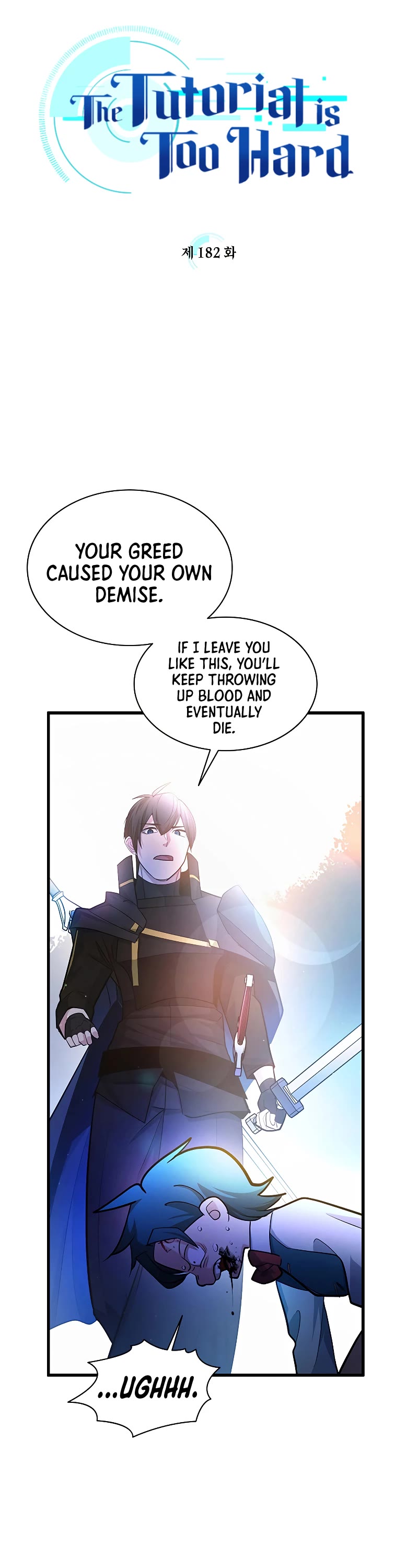 The Tutorial is Too Hard chapter 182 page 11