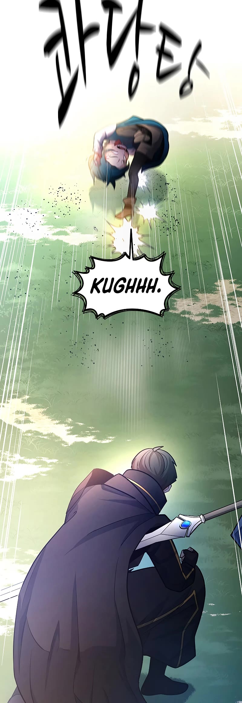 The Tutorial is Too Hard chapter 182 page 7