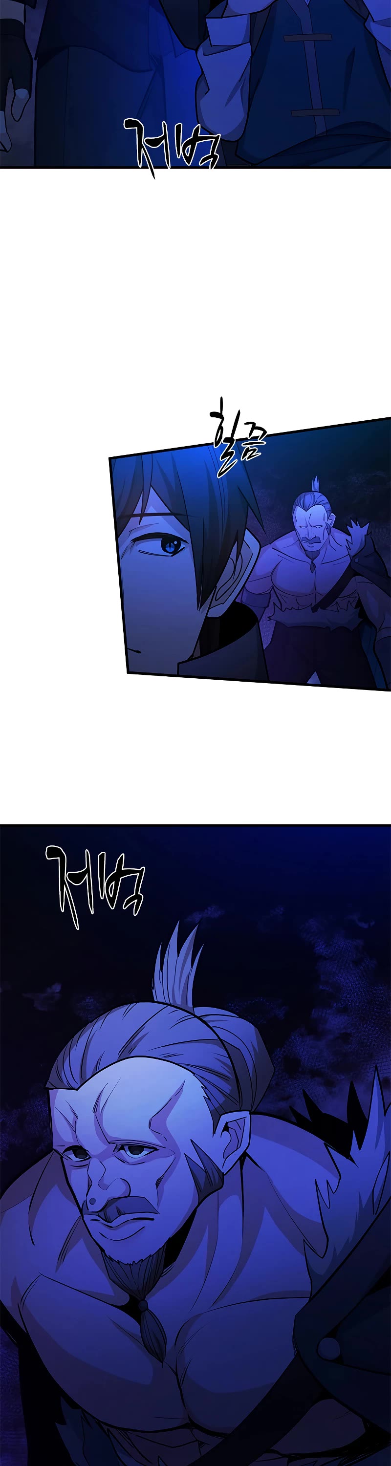 The Tutorial is Too Hard chapter 183 page 23