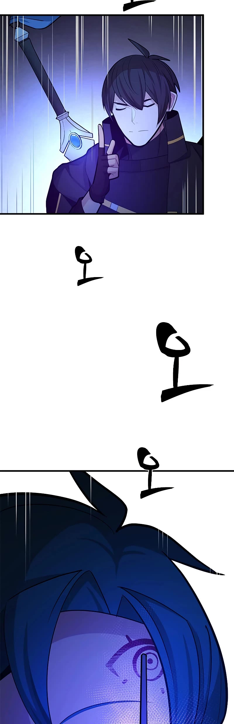 The Tutorial is Too Hard chapter 184 page 30