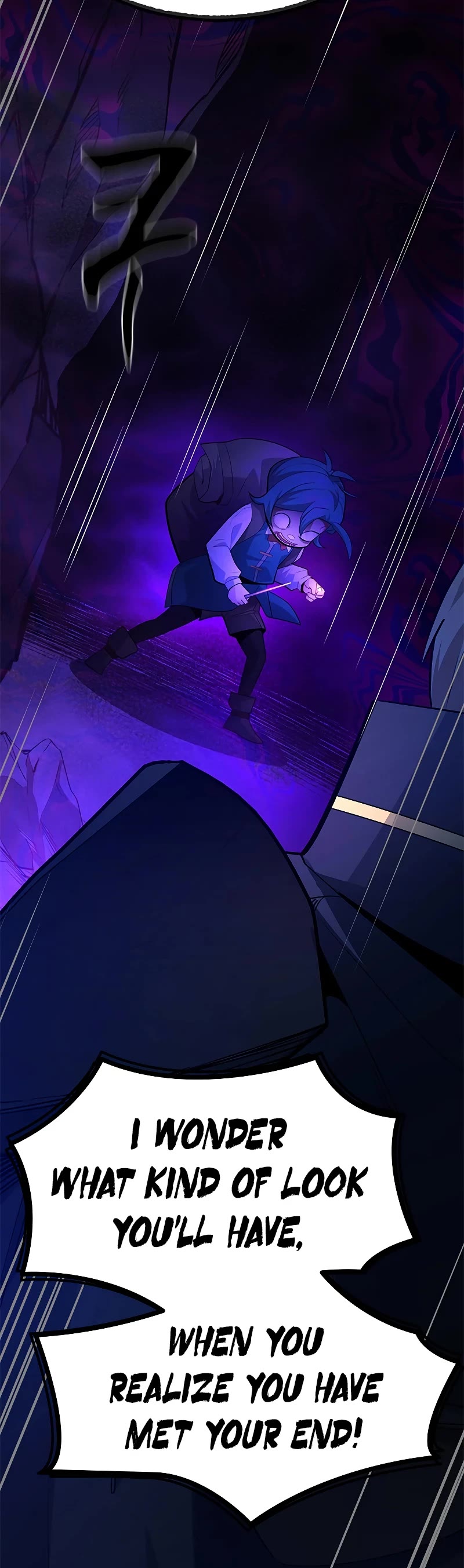 The Tutorial is Too Hard chapter 184 page 54