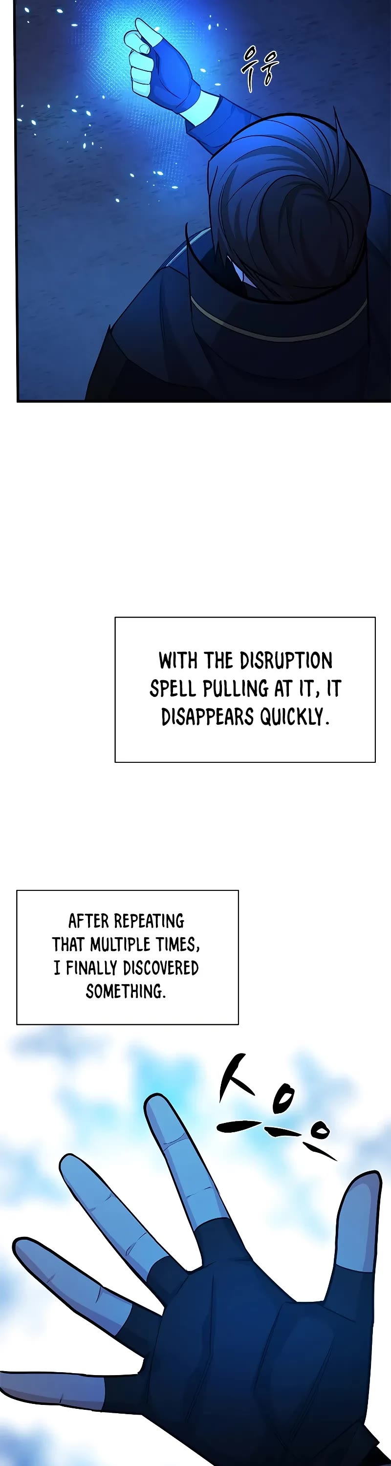 The Tutorial is Too Hard chapter 185 page 32