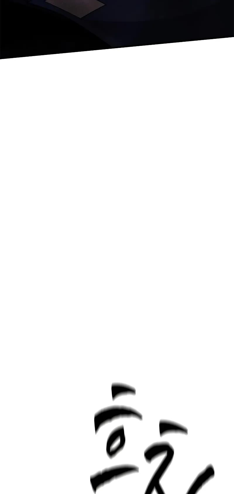 The Tutorial is Too Hard chapter 185 page 46