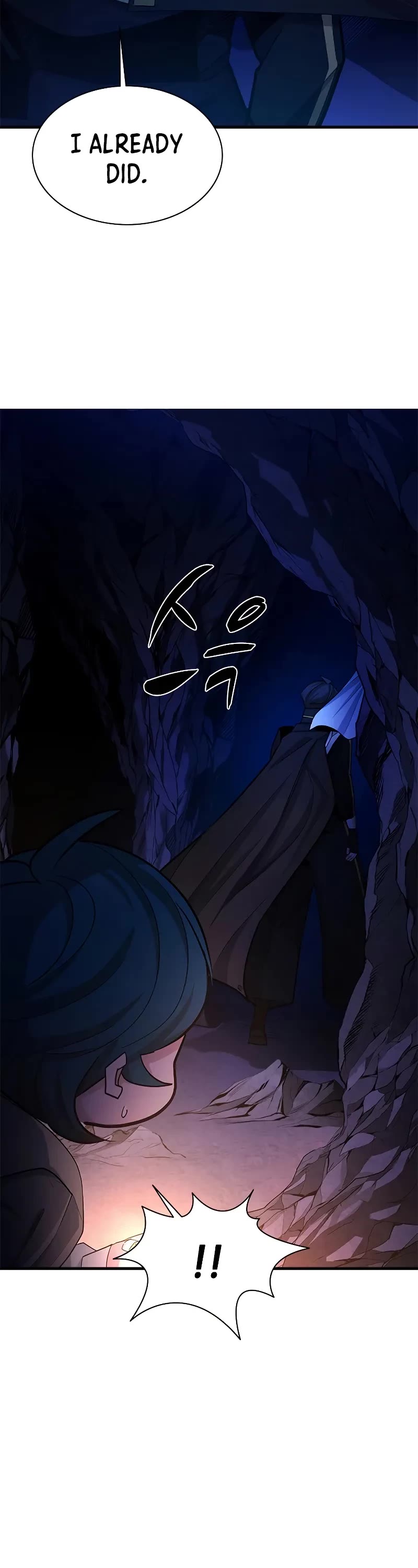 The Tutorial is Too Hard chapter 185 page 49