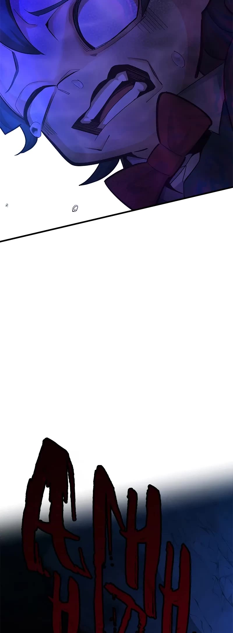 The Tutorial is Too Hard chapter 185 page 60