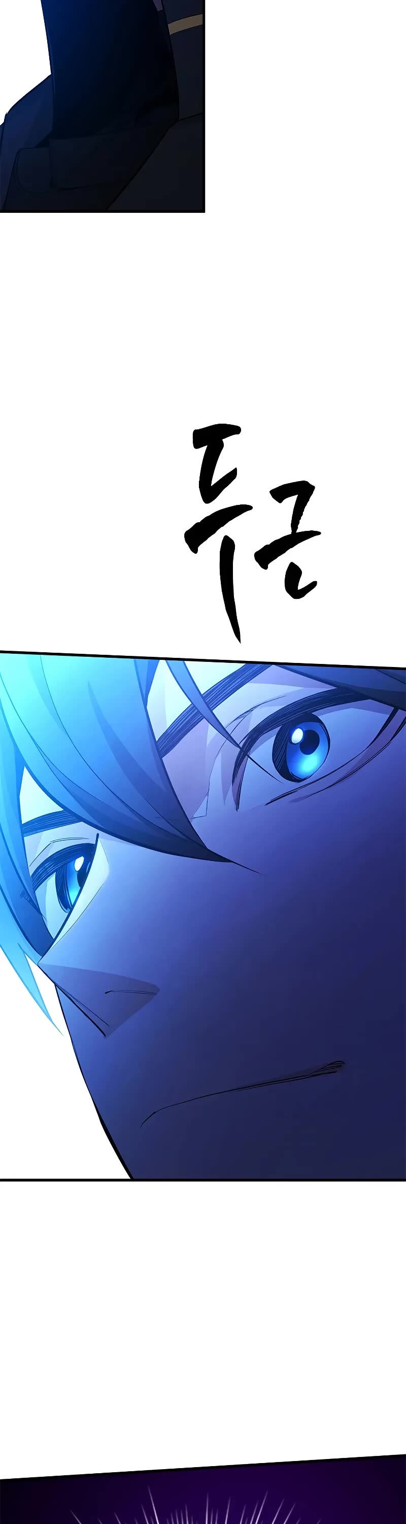 The Tutorial is Too Hard chapter 186 page 11