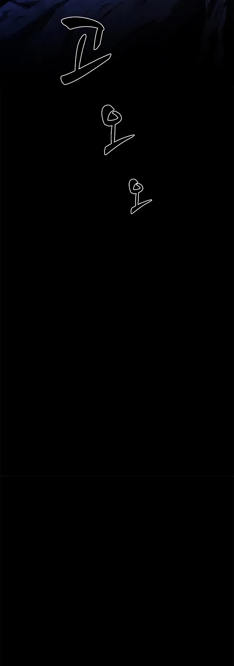 The Tutorial is Too Hard chapter 186 page 13