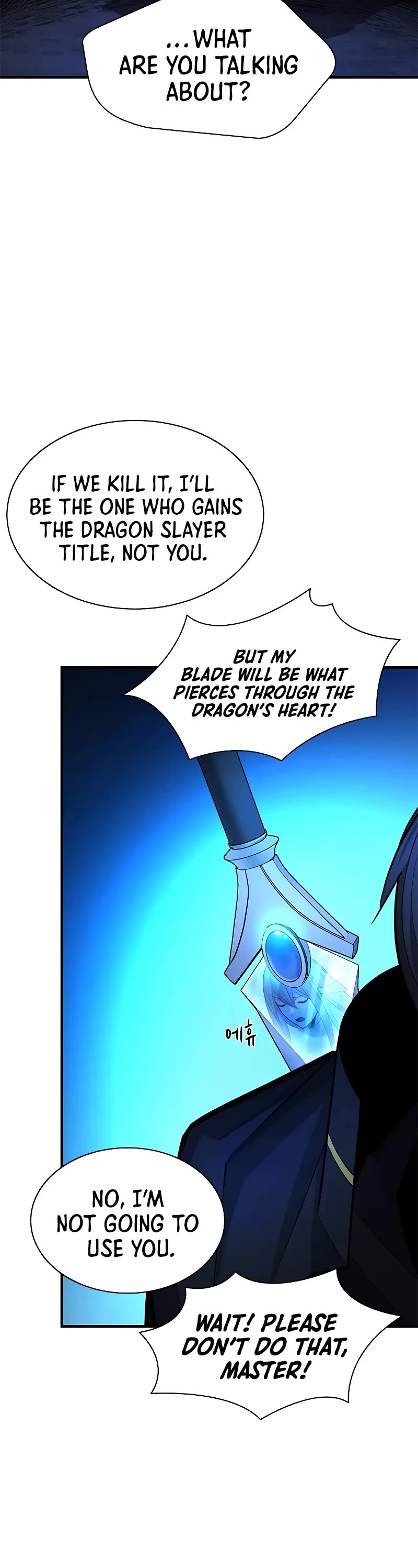 The Tutorial is Too Hard chapter 186 page 16