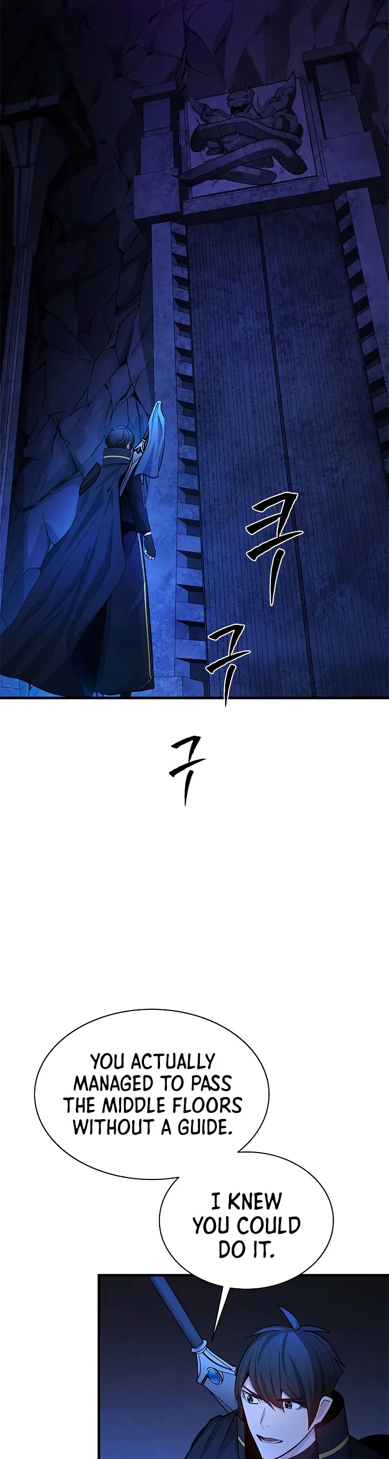 The Tutorial is Too Hard chapter 186 page 19