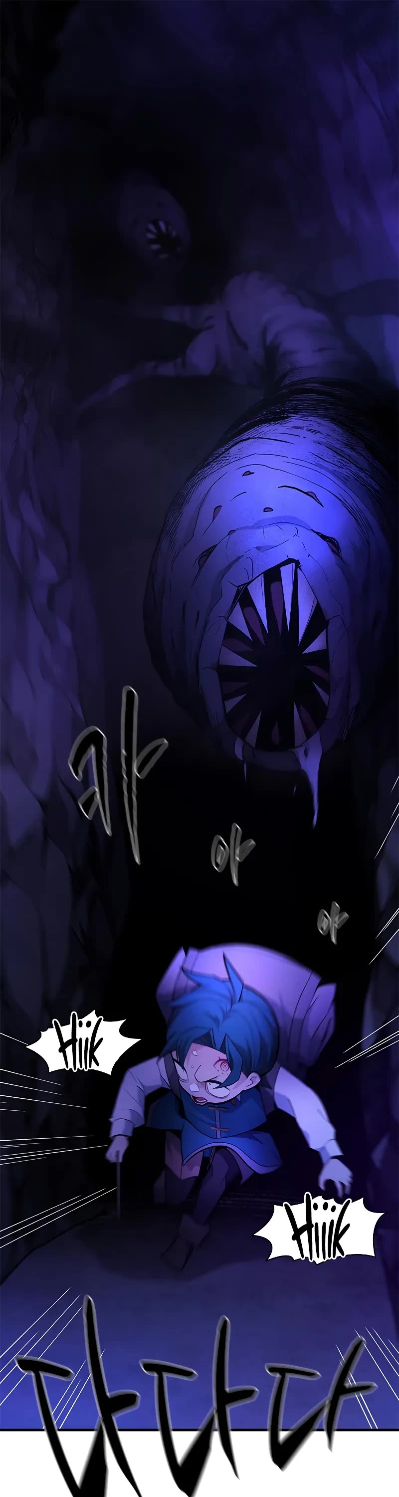 The Tutorial is Too Hard chapter 186 page 2