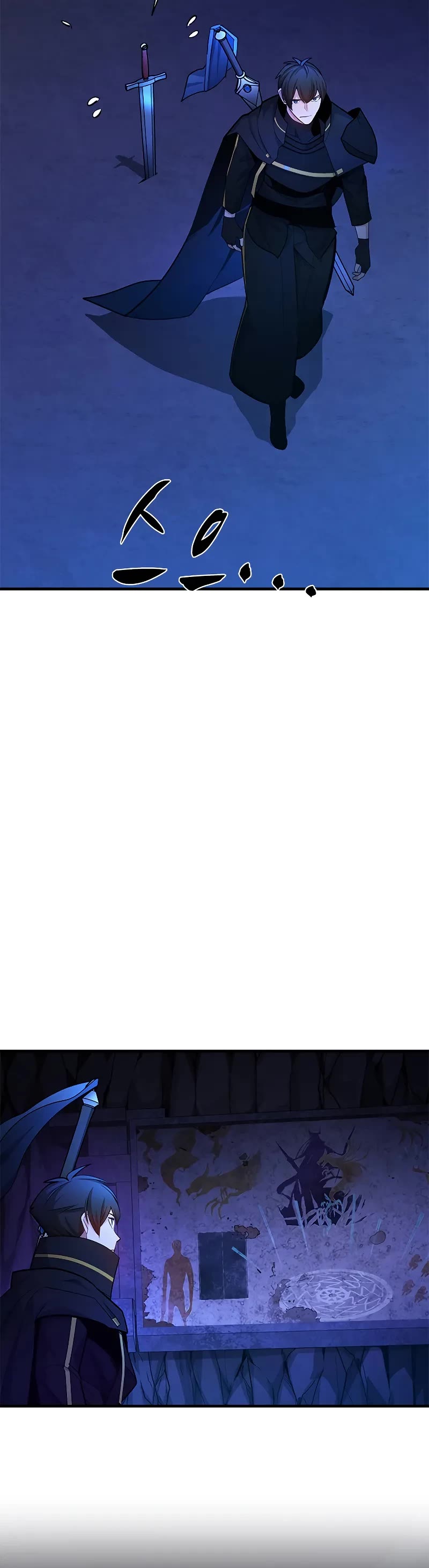 The Tutorial is Too Hard chapter 186 page 41