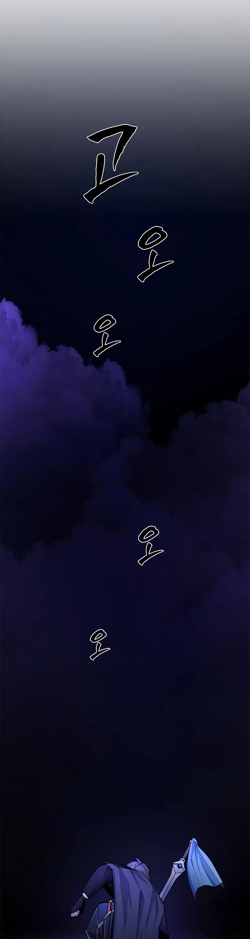 The Tutorial is Too Hard chapter 187 page 12