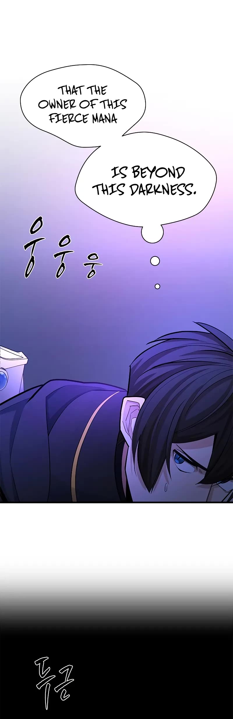 The Tutorial is Too Hard chapter 187 page 14