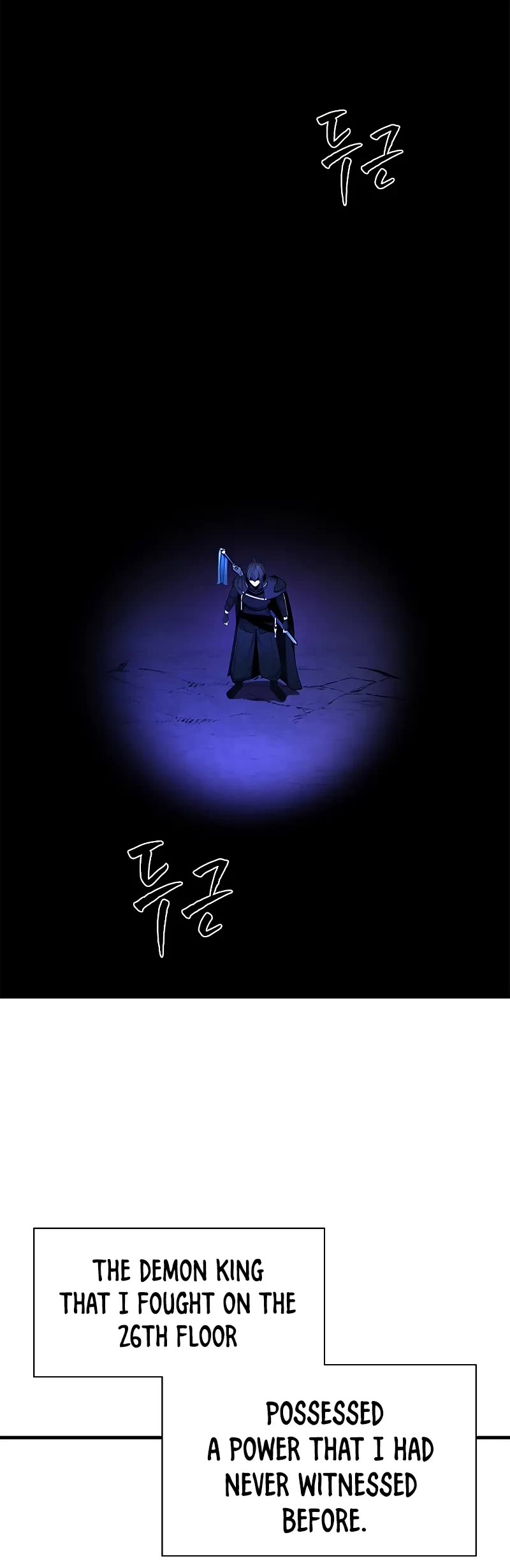 The Tutorial is Too Hard chapter 187 page 15