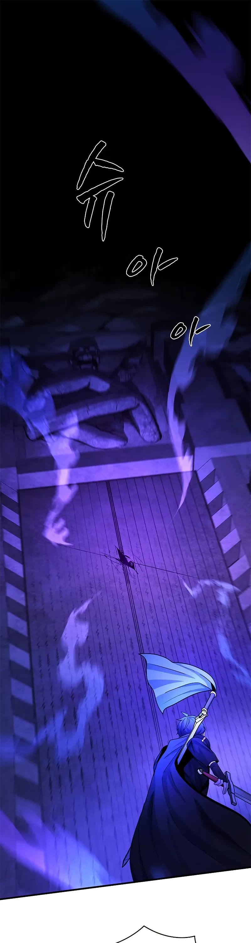 The Tutorial is Too Hard chapter 187 page 2