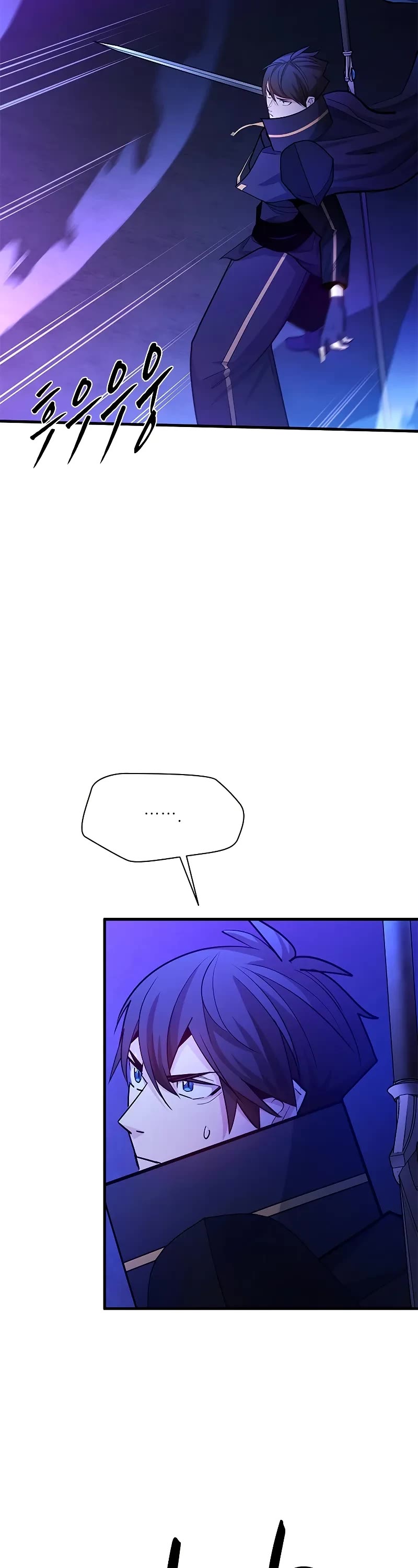 The Tutorial is Too Hard chapter 187 page 4