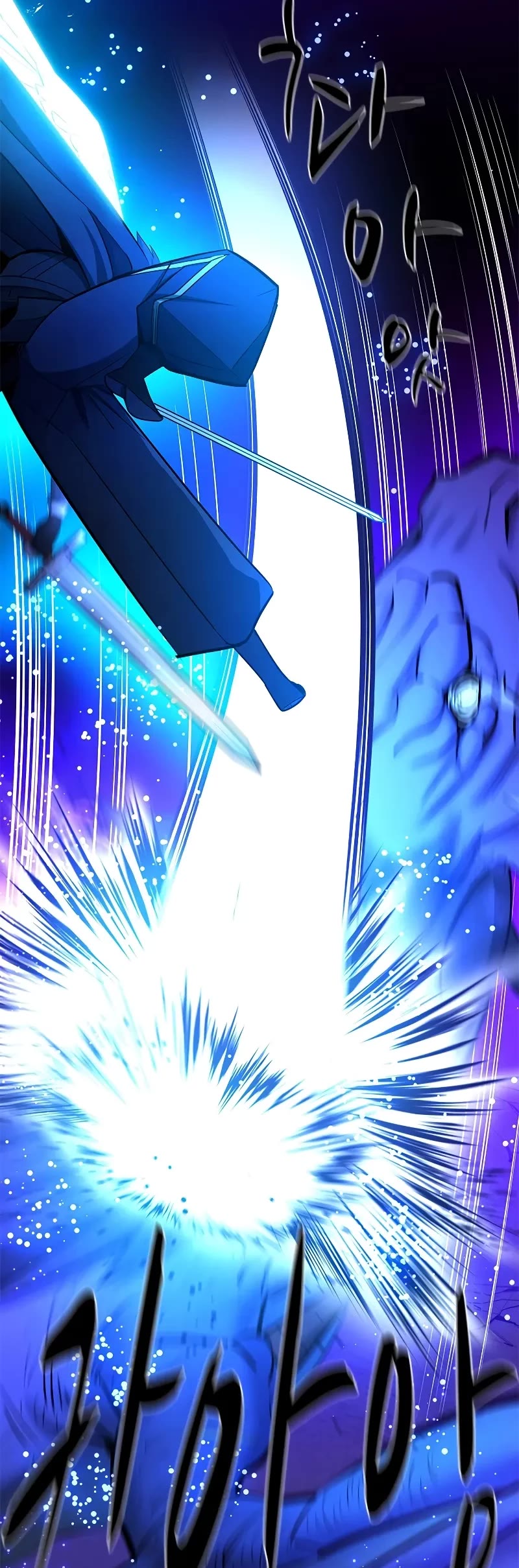 The Tutorial is Too Hard chapter 187 page 40