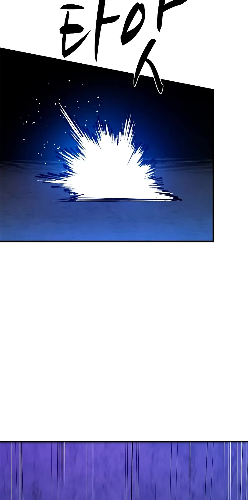 The Tutorial is Too Hard chapter 187 page 5